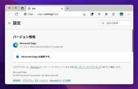 Microsoft Edge 105がクラッシュして起動しない深刻な不具合が発生中回避方法はこちら ソフトアンテナ