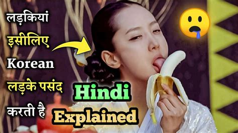 A Tale Of Legendary Libido 2008 Movie Explained In Hindi Rdx Rohan