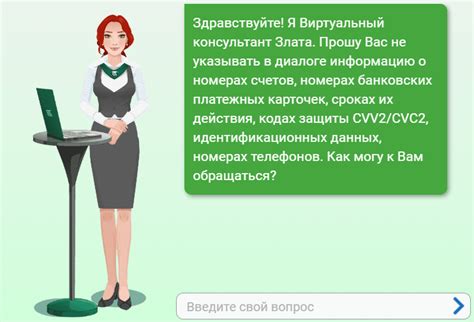 Беларусбанк номер телефона для справок - горячая линия, сервисная служба