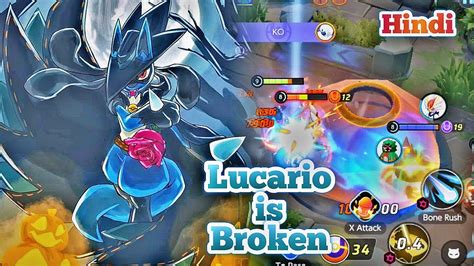 Lucario Power Up Punch Is Insanely Good Pokemon Unite Hindi Gameplay