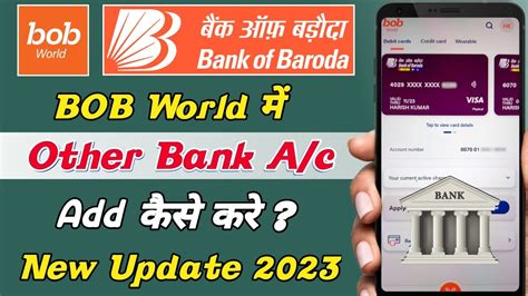 Bob World Me Other Bank Account Add Kaise Kare How To Add Other Bank