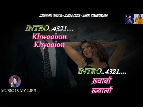 Koi Mil Gaya Title For Male Karaoke With Scrolling Lyrics Eng