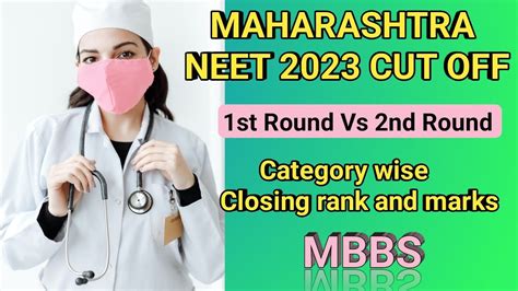 Maharashtra Neet Cut Off 2023 Round 2maharashtra Neet Cut Off 2023mh 1st And 2nd Round Cutoff