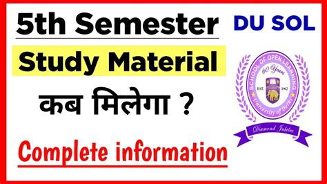 Sol Fifth Semester Study Material Update Sol Th Semester Study