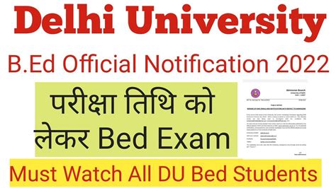 Du B Ed Exam Offical Notification Duet Pg Exam Date B Ed