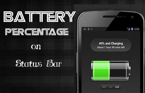 Battery Percentage | Android Club4U - Latest Android Trends