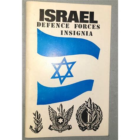 Israel Defence Force Insignia