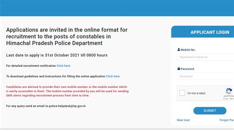 HP Police Recruitment 2021 1334 Police Constable Vacancies On Offer