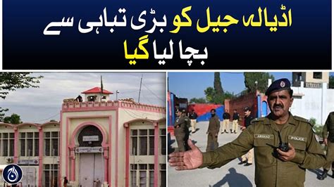 Adiala Jail Was Saved From Major Destruction Aaj News Videos Aaj