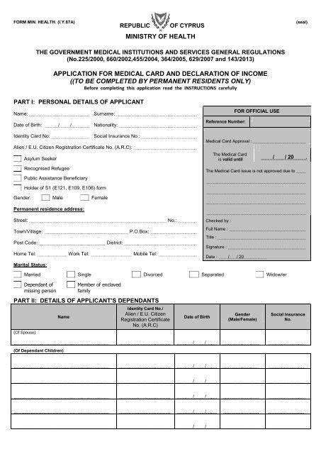 Application For Medical Cardpdf