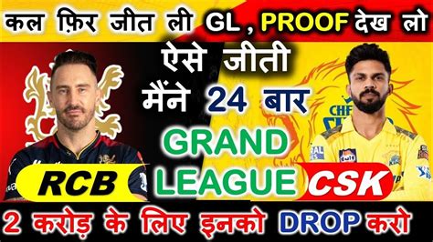 Rcb Vs Csk Dream11 Team Rcb Vs Che Dream11 Team Prediction Dream11