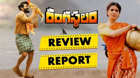 Rangasthalam Movie Review Report Ram Charan Samantha Akkineni