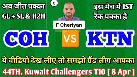 COH Vs KTN Dream11 Prediction COH Vs KTN Dream11 Team COH Vs KTN