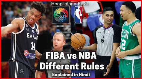 Fiba Vs Nba Different Rules Explained In Hindi Youtube