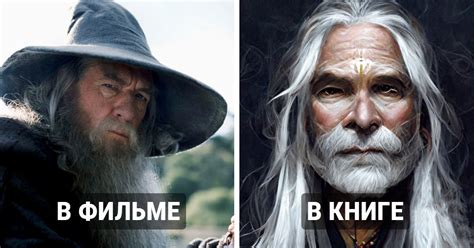 Нейросеть создала портреты персонажей из «Властелина Колец» по ...