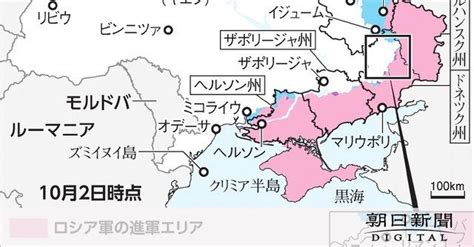 【速報中】ウクライナ軍が南部の集落奪還か ロイター「最大の前進」：朝日新聞デジタル 朝日新聞デジタル News Wacoca