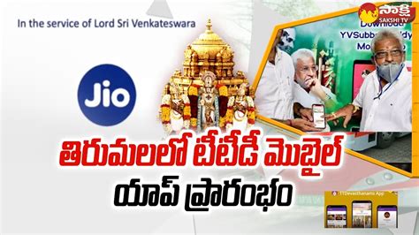 Ttd Chairman Yv Subba Reddy Launch Ttd Mobile App Ttd Eo Dharma Reddy