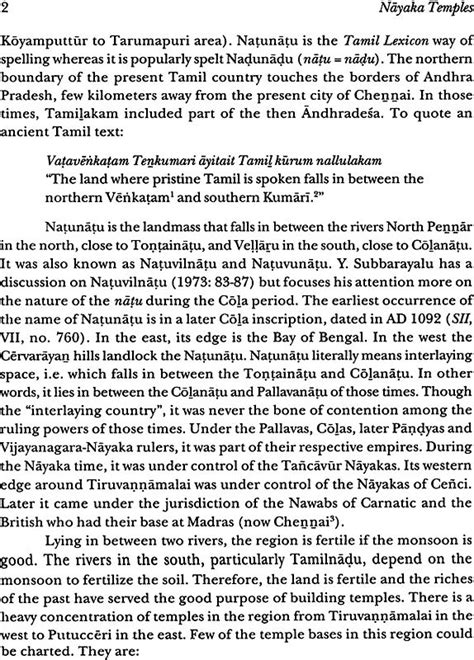 Nayaka Temples History Architecture And Iconography Exotic India Art