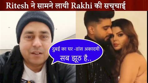 Rakhi Sawant Ex Husband Ritesh Singh Reveals Shocking Truth About Dubai