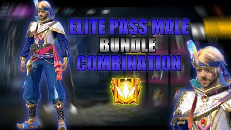 🔥💥free Fire Elite Pass Male Bundle Combination Free Fire Top 12