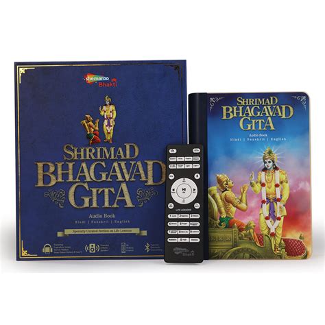 Shemaroo Shrimad Bhagavad Gita Audio Book w/ 18 Chapters & 700 Verses #41059 | DesiClik.com, USA