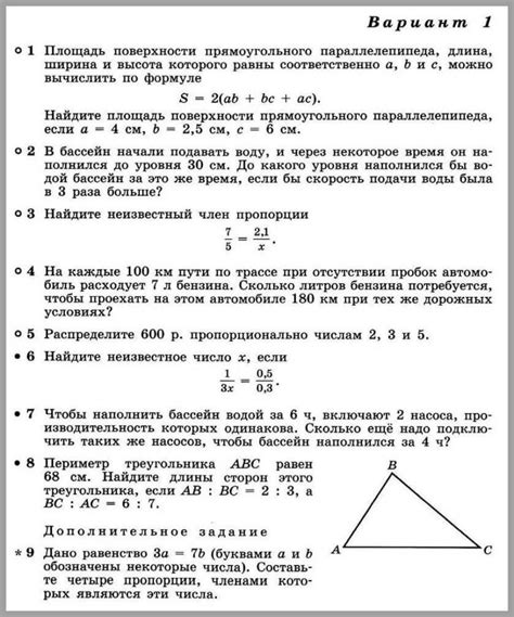 Алгебра 7 Дорофеев КР-02 . Контрольная работа 2 варианта