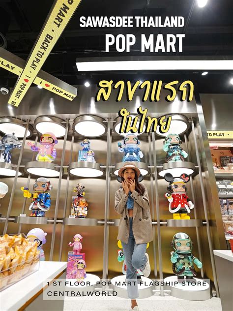 Pop Mart สาขาแรกในไทย แกลเลอรีที่โพสต์โดย Monderlust Lemon8