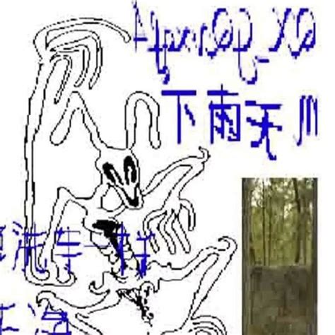 Stream Star Fuck The Fans Mixxed By Xpawxp Listen Online For Free On Soundcloud