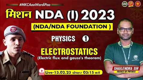 Join Physics Class Electrostatic Electric Flux And Gauss S Theorem