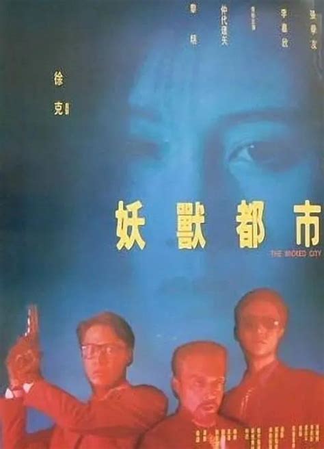 30年前，黎明拍了部大尺度电影，李嘉欣牺牲不小，李若彤惊为天人（转载） 风闻