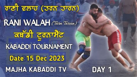 Rani Walah Tarn Taran 15 12 2023 Kabaddi Cup Live Kabaddi Today