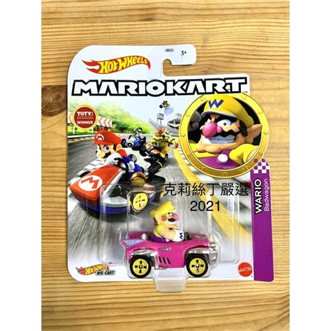 Hot Wheels Mario Kart