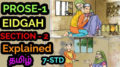 Eidgah Section Prose Th Std English Term Explained In