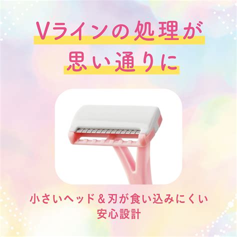 【楽天市場】フェザー安全剃刀 ピアニィ Vライン用 カミソリ 3本入 ガードつき ビキニライン Vライン：フェザー公式 楽天市場店