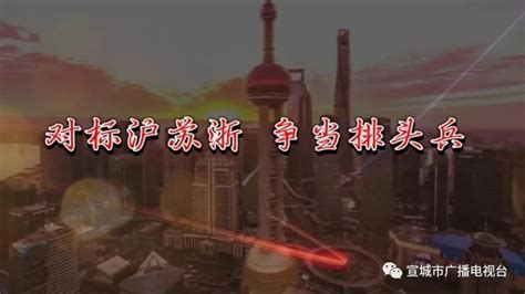 【对标沪苏浙 争当排头兵】无锡：集聚产学研创新体 提升产业强市创新能级石墨烯