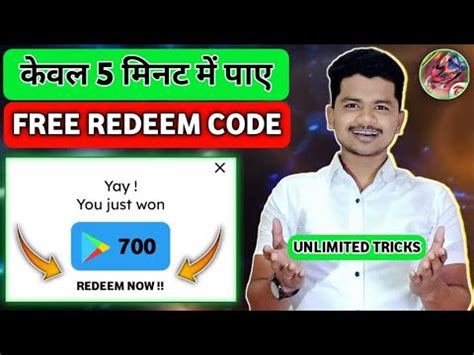 Live Proof Free Redeem Code App How To Get Free Redeem Code