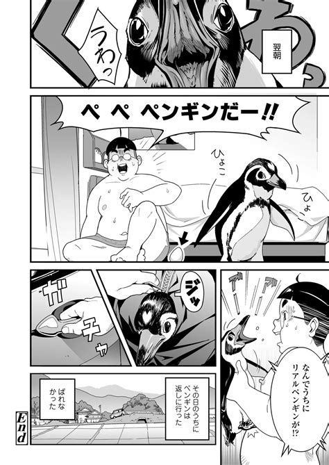 COMIC LO Page Nhentai Hentai Doujinshi And Manga