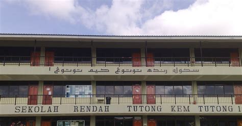 Sekolah Ugama Battalion Kedua Tutong Kem Sejarah Sekolah Ugama