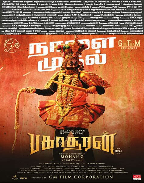 Tamil Cinema Hub On Twitter Bakasuran Worldwide In Theaters From