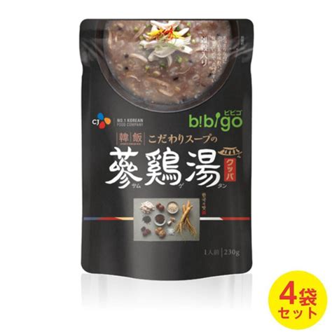 【楽天市場】【数量限定アウトレット！在庫なくなり次第終了】bibigo ビビゴ 韓飯 こだわりスープの参鶏湯クッパ 雑穀 4袋セット ネコポス