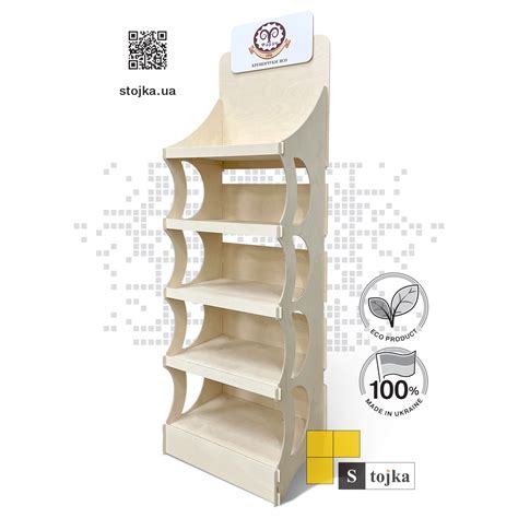 Продуктовая Группа - Stojka - Фабрика стоек и стендов - Торговая стойка