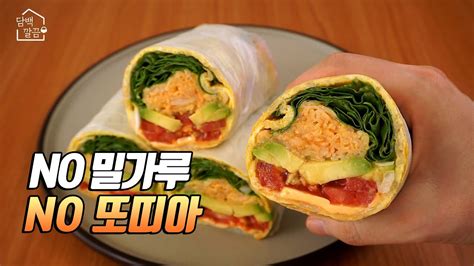 No밀가루 다이어트 또띠아 샌드위치 레시피🌯 배불리 먹고 살빠지는 식단 만들기 Youtube