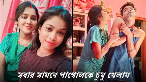 রাত 10 টার সময় Shoot শুরু করলাম Shoot মাঝে ফাটিয়ে নাচ করলাম Vlog 13 Life Of Love Vlog