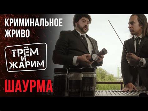 КАК ГОТОВИТЬ ШАУРМУ В ЛАВАШЕ | ЛУЧШИЙ РЕЦЕПТ ШАУРМЫ НА ГРИЛЕ С ГОБЛИНОМ ...