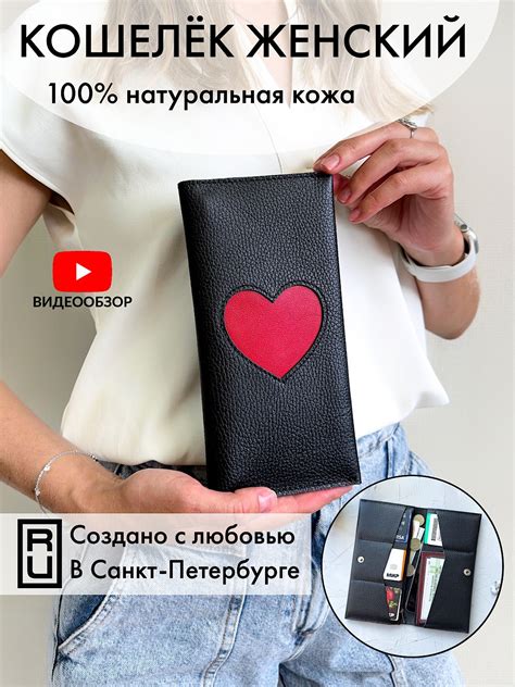 Кошельки женские из натуральной кожи купить в интернет-магазине OZON