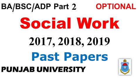 BA BSC ADP Part 2 Social Work Optional Past Papers Punjab University