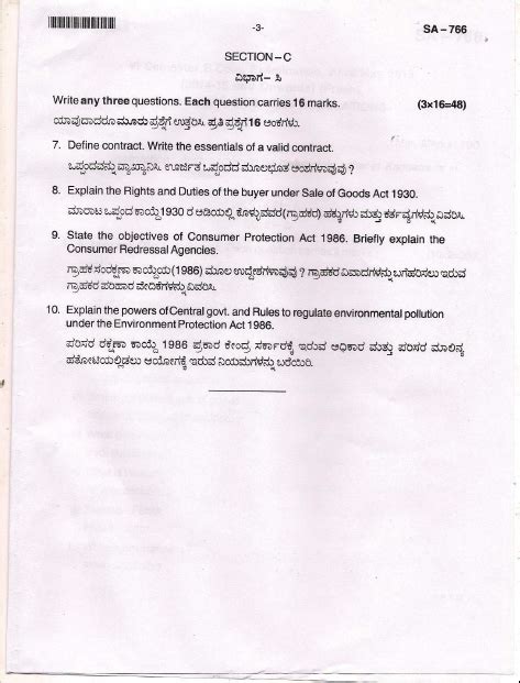 Bangalore University B PAPER 6 1 BUSINESS REGULATIONS April May