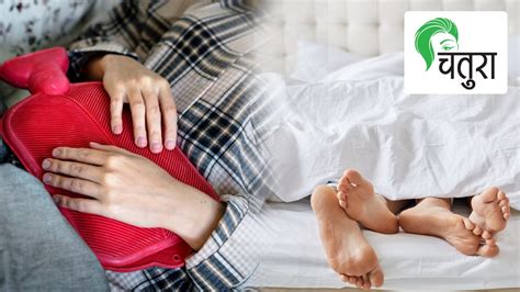 Should Have Sex During Menstrual Cycle