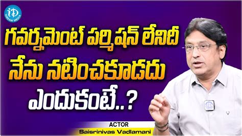 Vadlamani Srinivas About His Restriction Vadlamani Srinivas Latest