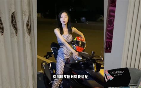 本想和女朋友骑自行车兜兜风，没想到这货居然骑个摩托。哔哩哔哩bilibili